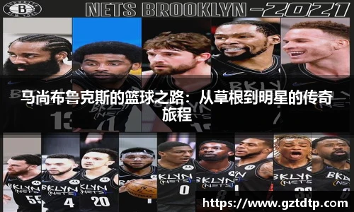 体育赛事