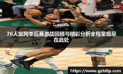 体育百科
