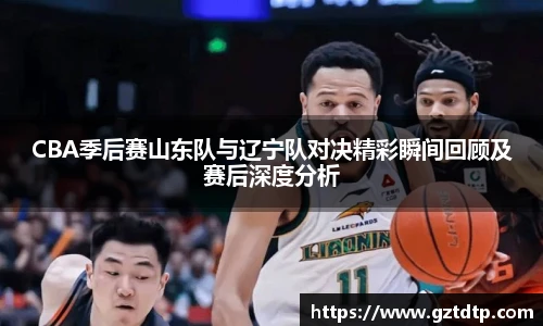 体育问答