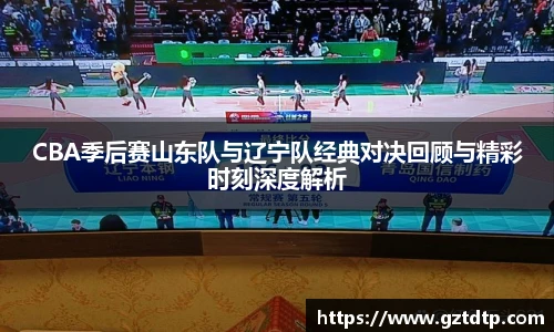 体育资讯