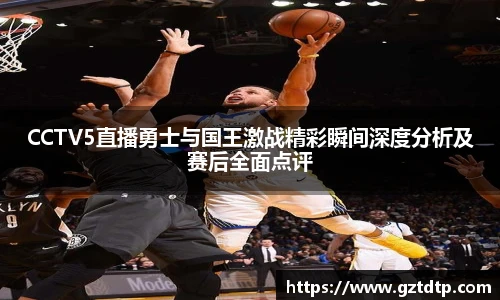 体育赛事