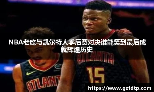 运动健身